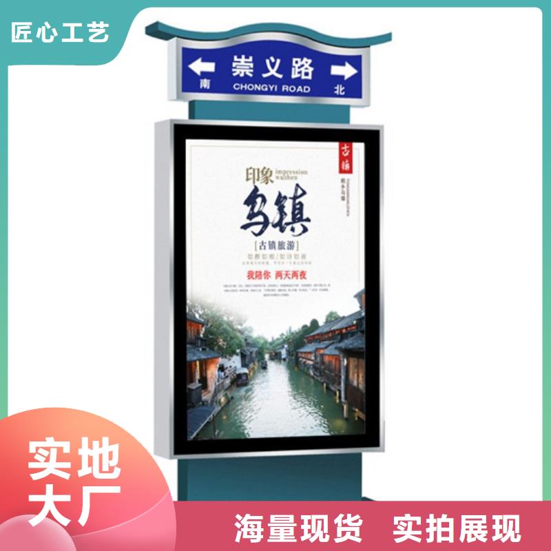 【路灯箱】不锈钢垃圾分类亭厂诚信经营