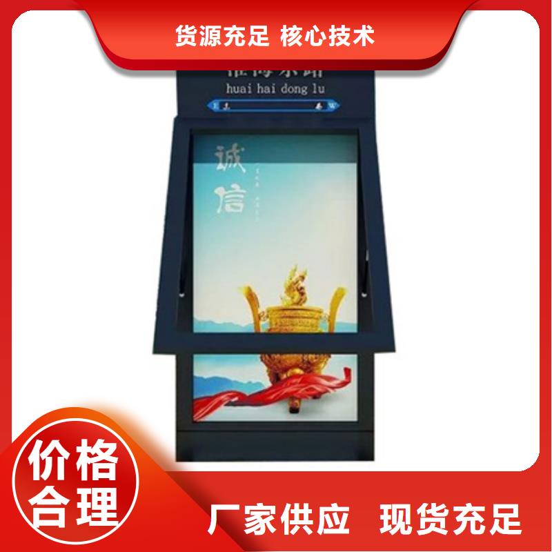 路灯箱智能候车亭畅销本地