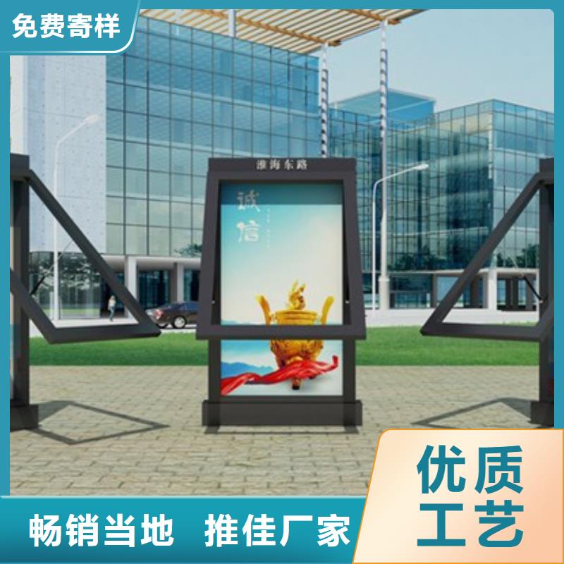 路灯箱-城市智能候车亭严选好货