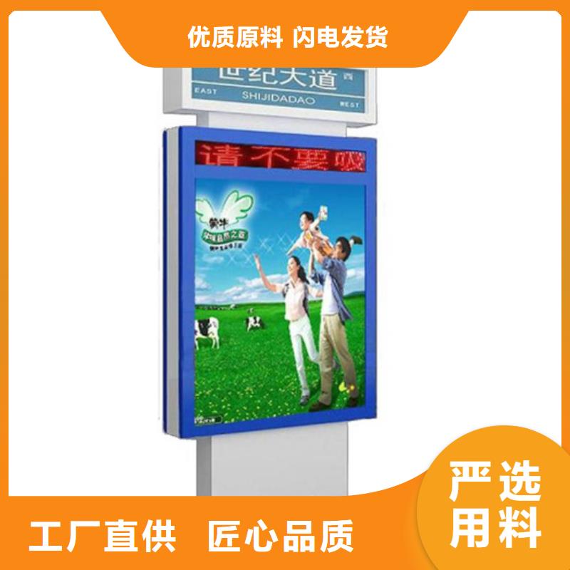 【路灯箱】新农村标牌货源足质量好