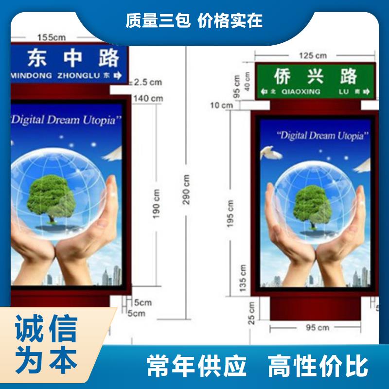 【路灯箱】-社区阅报栏货品齐全