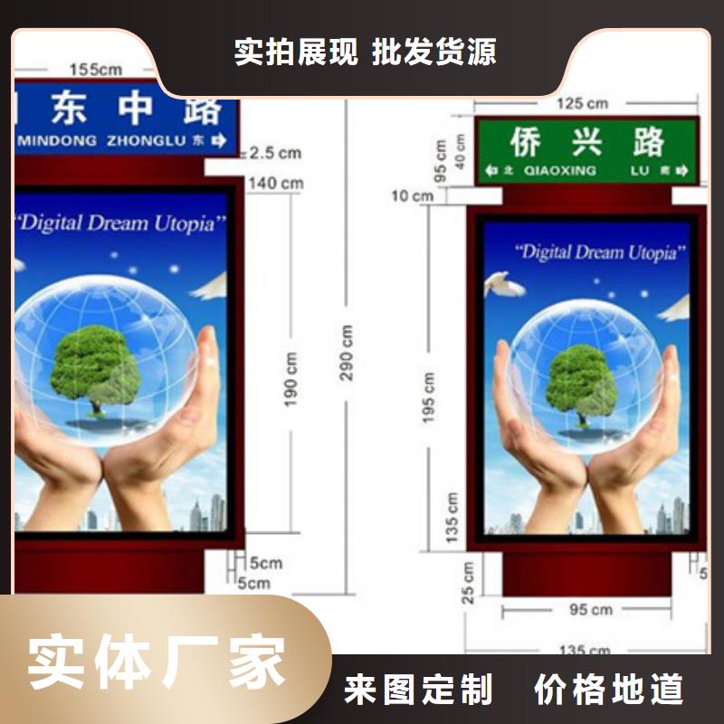 路灯箱智能候车亭畅销本地