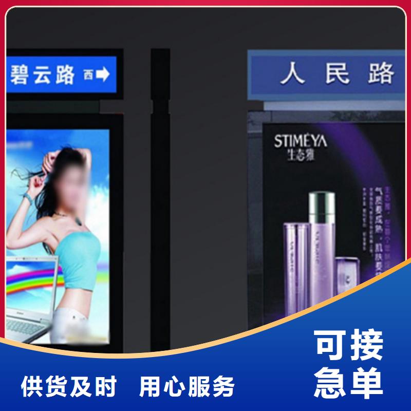 【路灯箱】不锈钢垃圾分类亭厂诚信经营