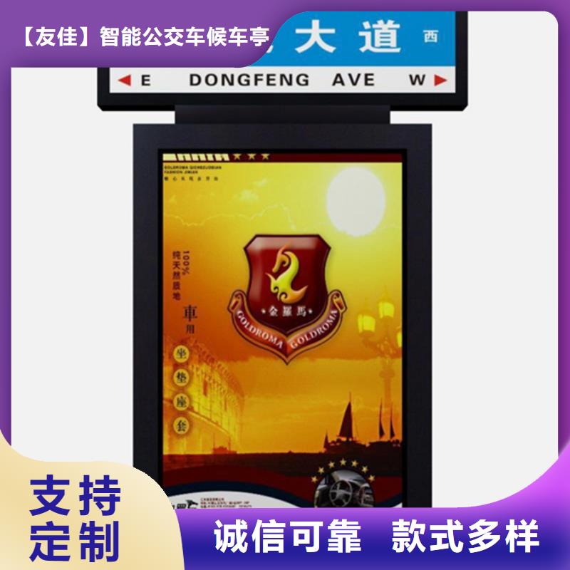 【路灯箱】不锈钢垃圾分类亭厂诚信经营