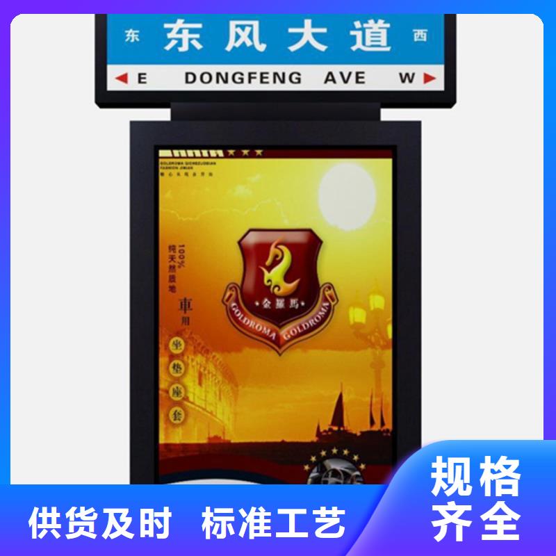 路灯箱_【景区标识牌】诚信经营现货现发