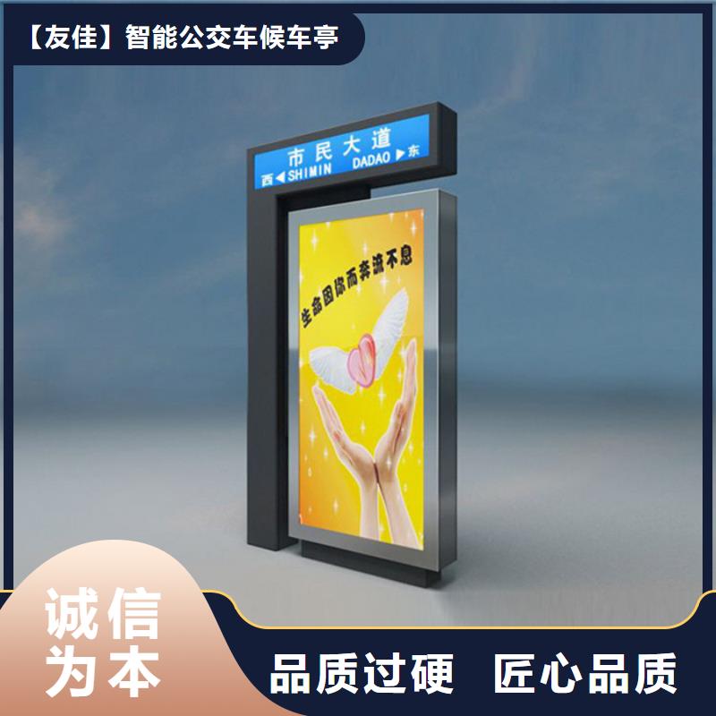路灯箱,智能候车亭工艺精细质保长久