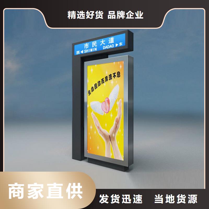路灯箱新农村标牌现货充足量大优惠