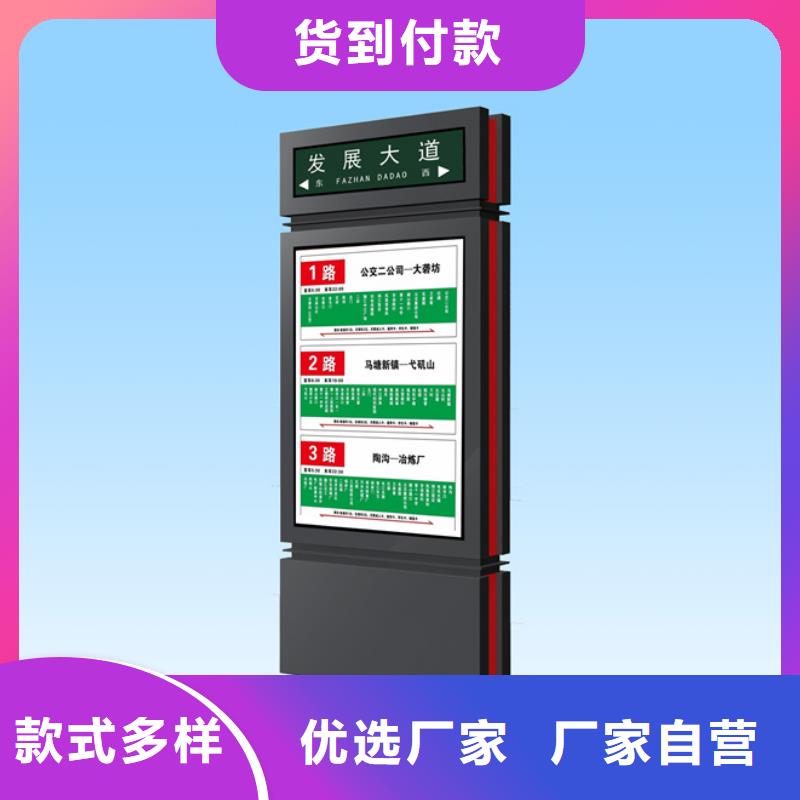 【路灯箱】新农村标牌货源足质量好