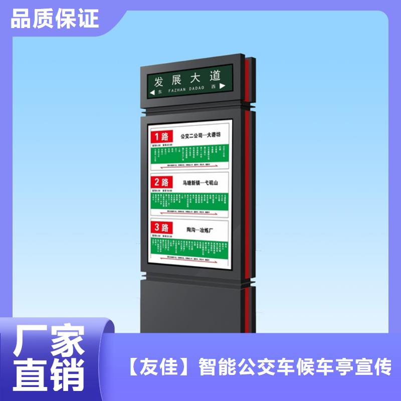 【路灯箱,户外广告牌从源头保证品质】