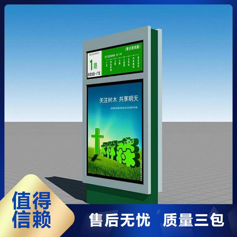路灯箱-城市智能候车亭严选好货