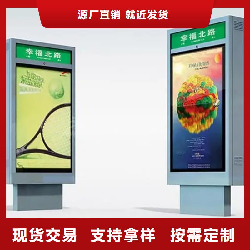 路灯箱社区智能垃圾分类箱一周内发货