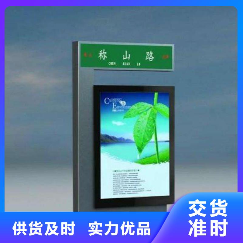 路灯箱,阅报栏有口皆碑