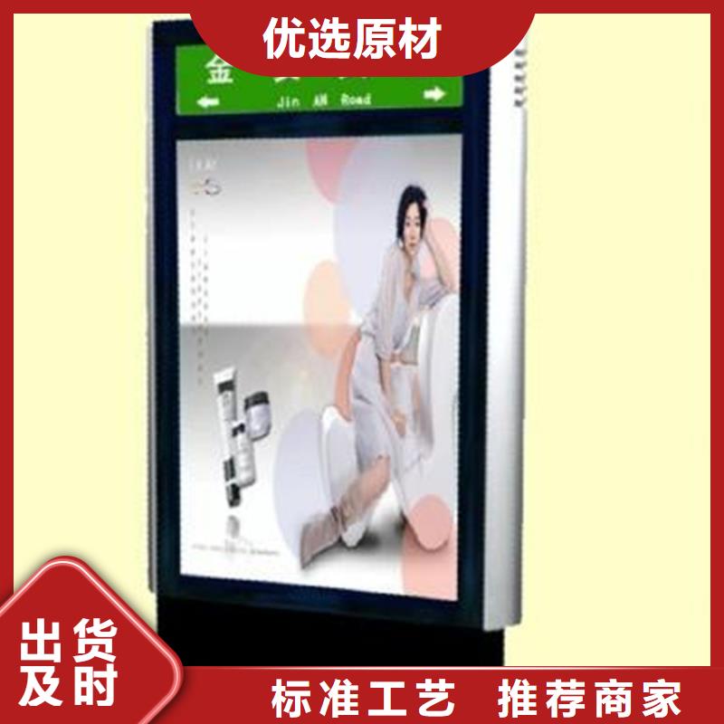 路灯箱价值观标牌常年出售