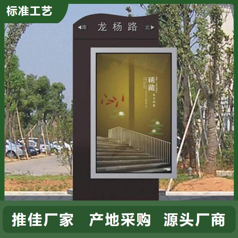路灯箱_【景区标识牌】诚信经营现货现发