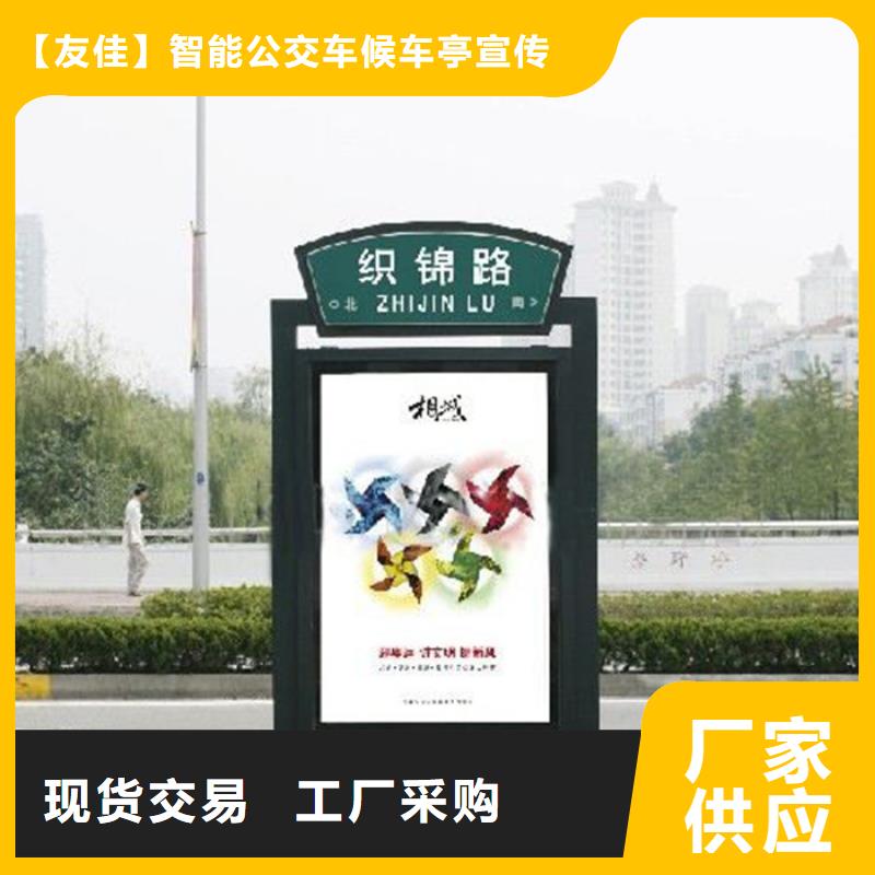 路灯箱,智能候车亭工艺精细质保长久