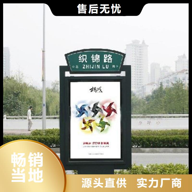 【路灯箱】-社区阅报栏货品齐全
