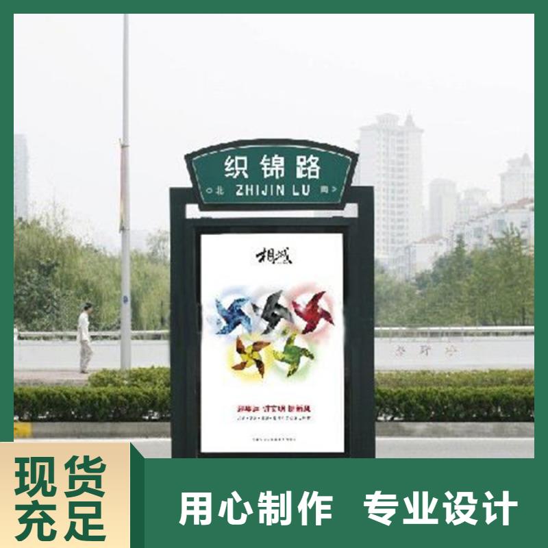 【路灯箱】智能垃圾分类亭专业的生产厂家
