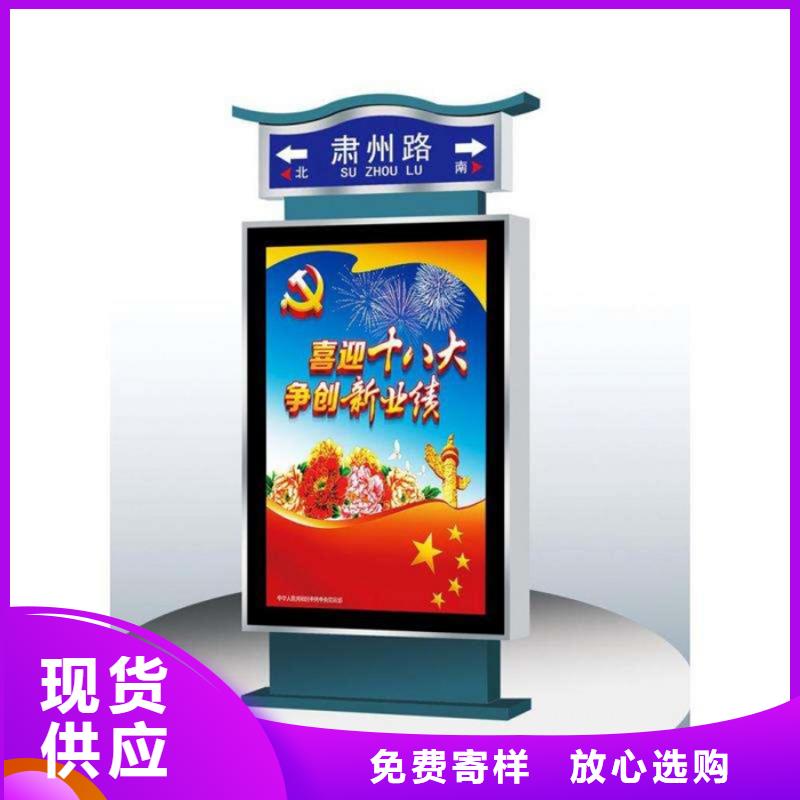 路灯箱价值观标牌常年出售