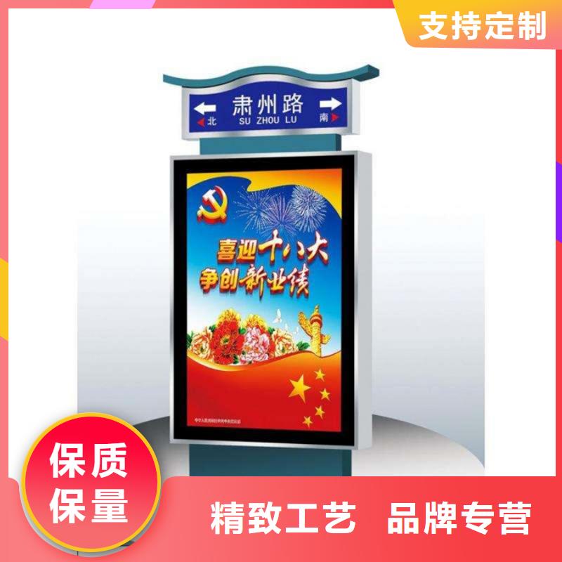 路灯箱智能垃圾房就近发货