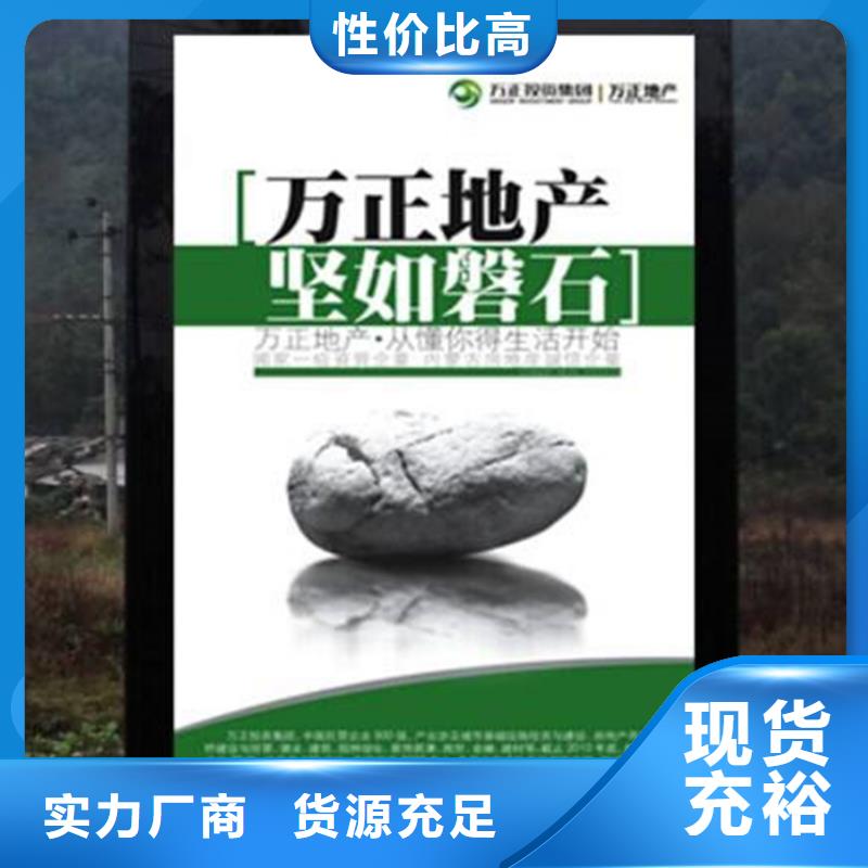 路灯箱【分类垃圾箱】欢迎来电询价