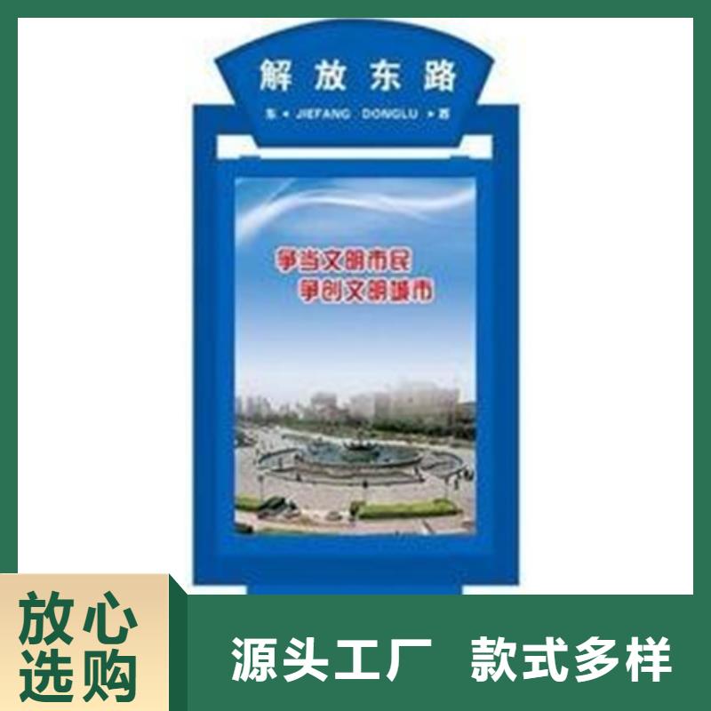 路灯箱-房地产精神堡垒源头把关放心选购