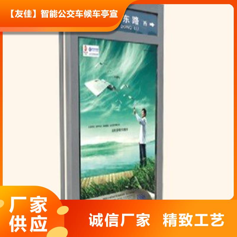 【路灯箱】-社区阅报栏货品齐全