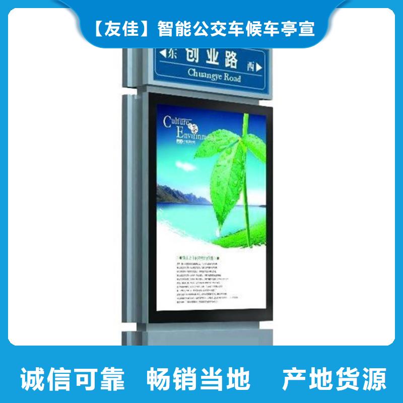 路灯箱智能垃圾房就近发货