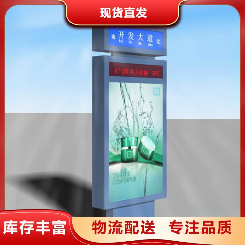 路灯箱【分类垃圾箱】欢迎来电询价