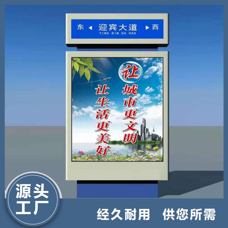 【路灯箱】不锈钢垃圾分类亭厂诚信经营