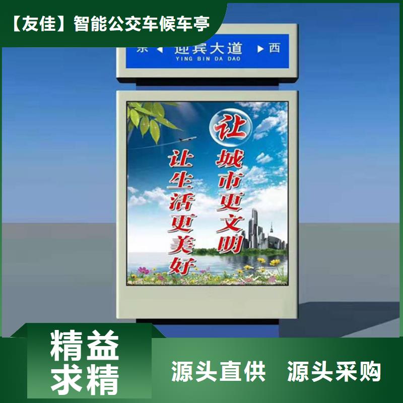 路灯箱价值观标牌常年出售