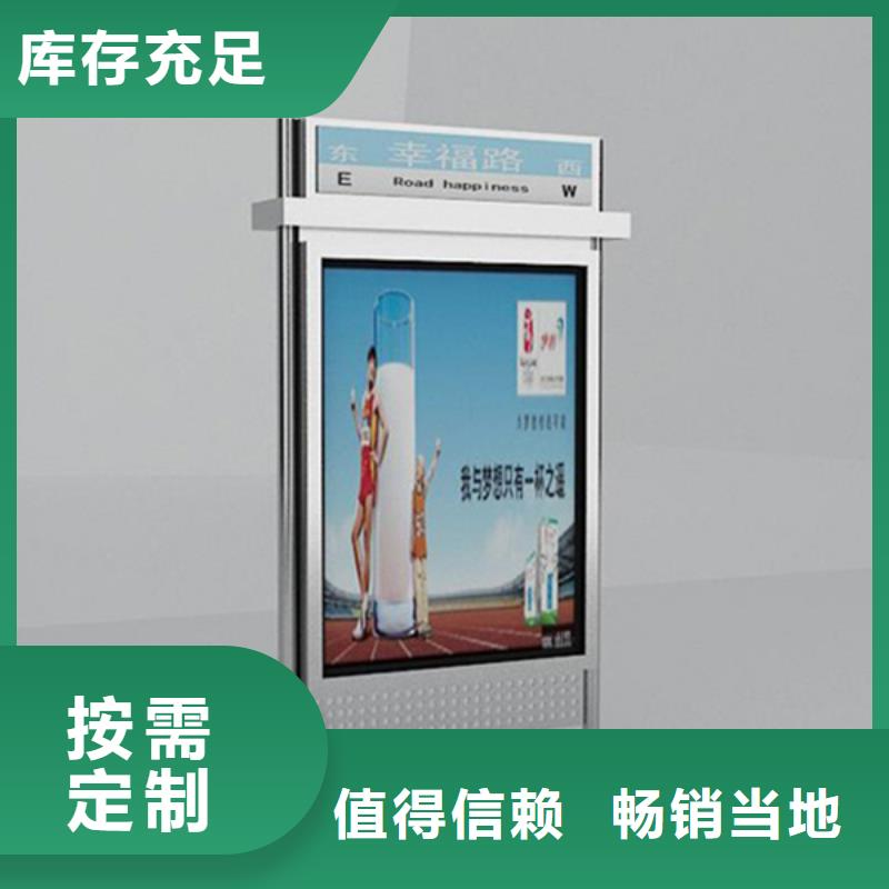 路灯箱智能候车亭畅销本地