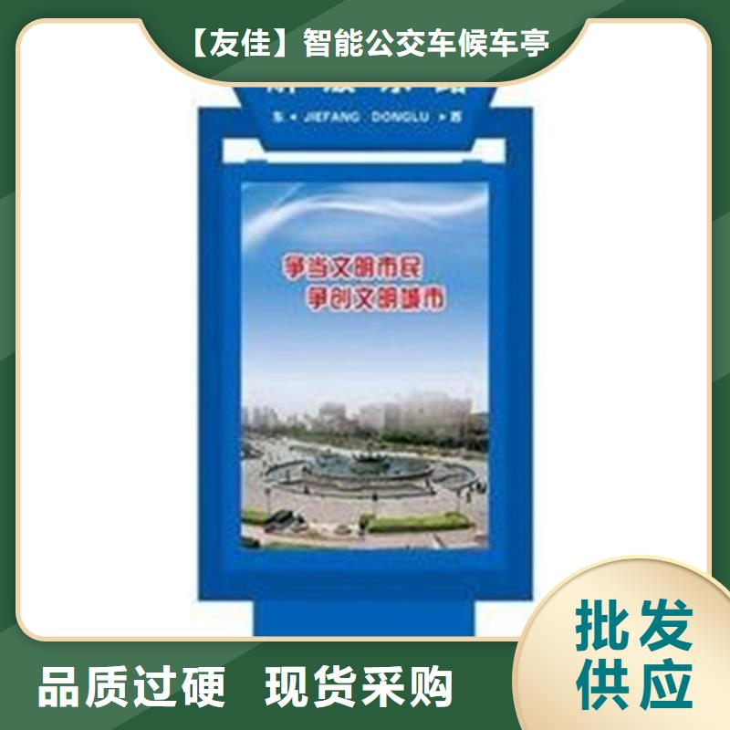 路灯箱智能候车亭自营品质有保障