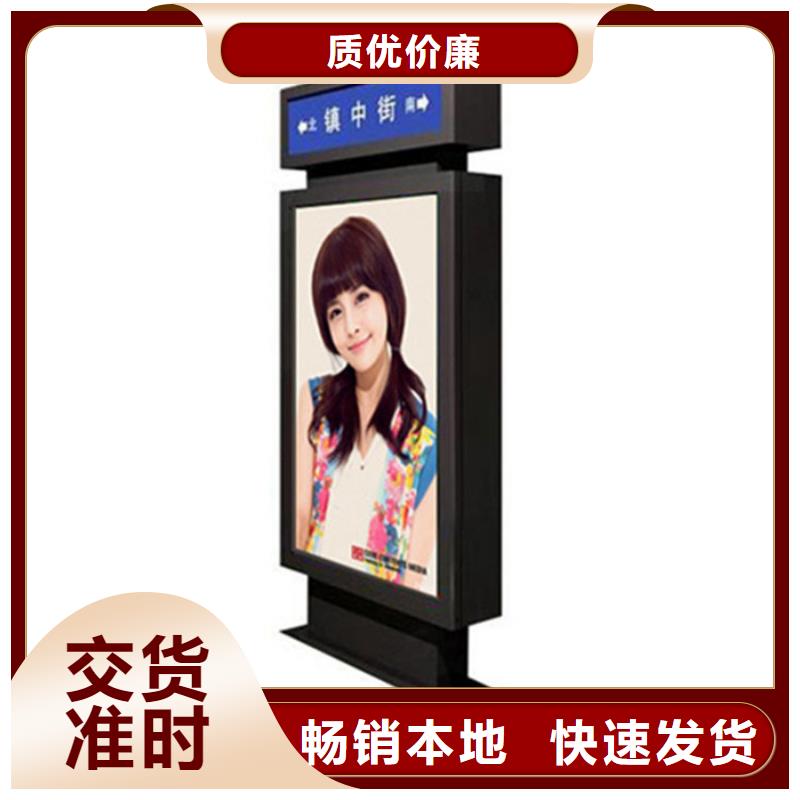 路灯箱智能垃圾房就近发货