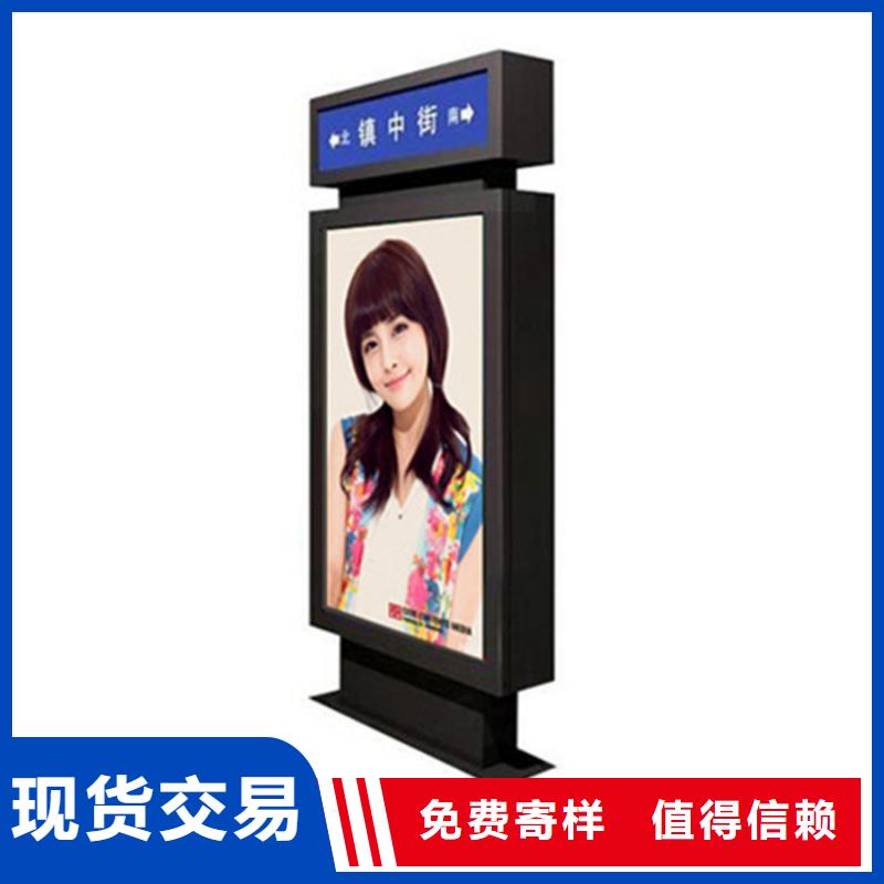 路灯箱智能垃圾房就近发货