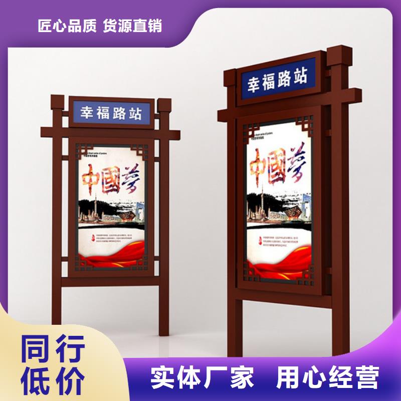 路灯箱【智能公交站台】实体厂家