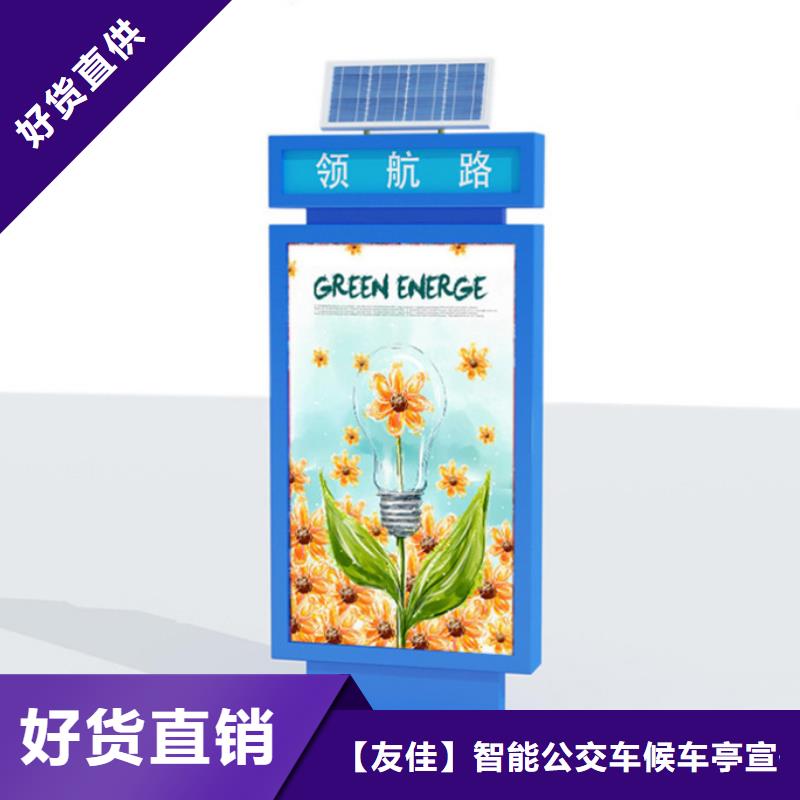 【路灯箱】旧衣服回收箱专业信赖厂家