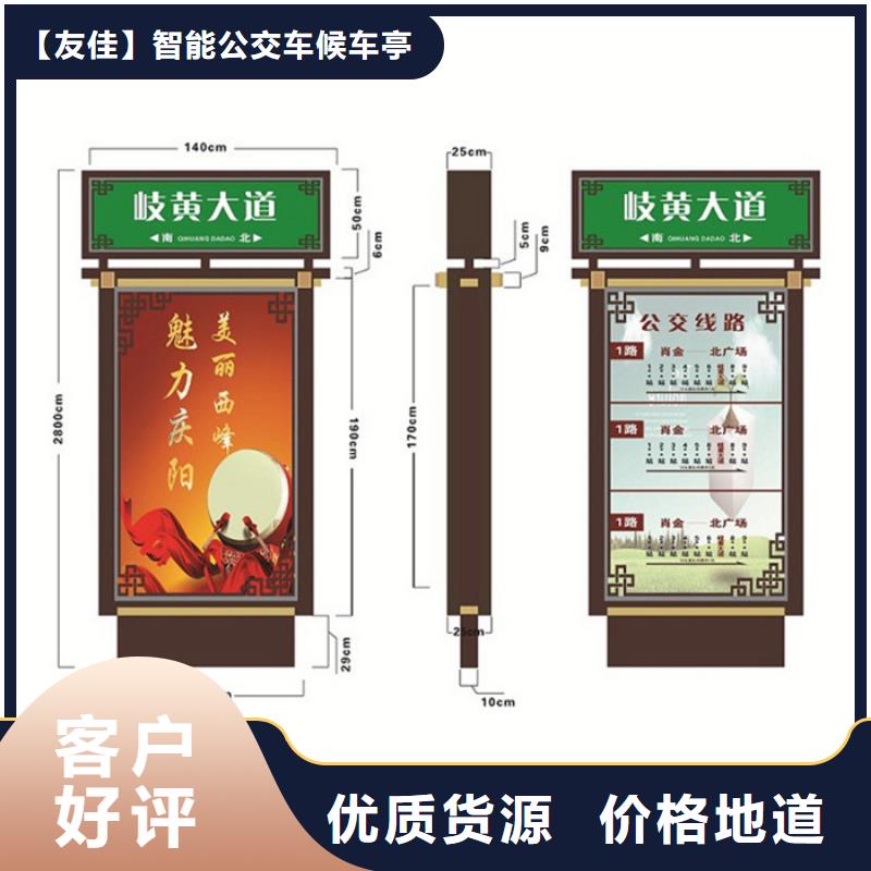 路灯箱不锈钢候车亭严选材质