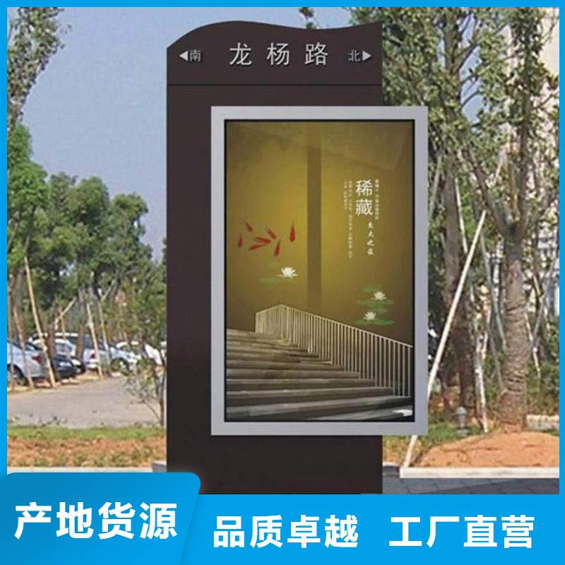 路灯箱-【公司宣传栏】设备齐全支持定制