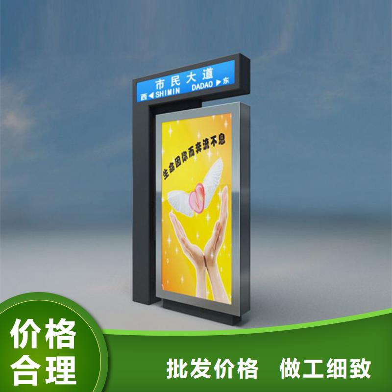 【路灯箱】智能垃圾分类亭专业的生产厂家