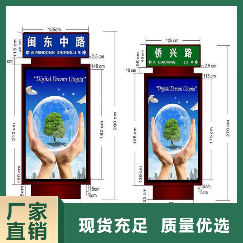 路灯箱-城市智能候车亭严选好货