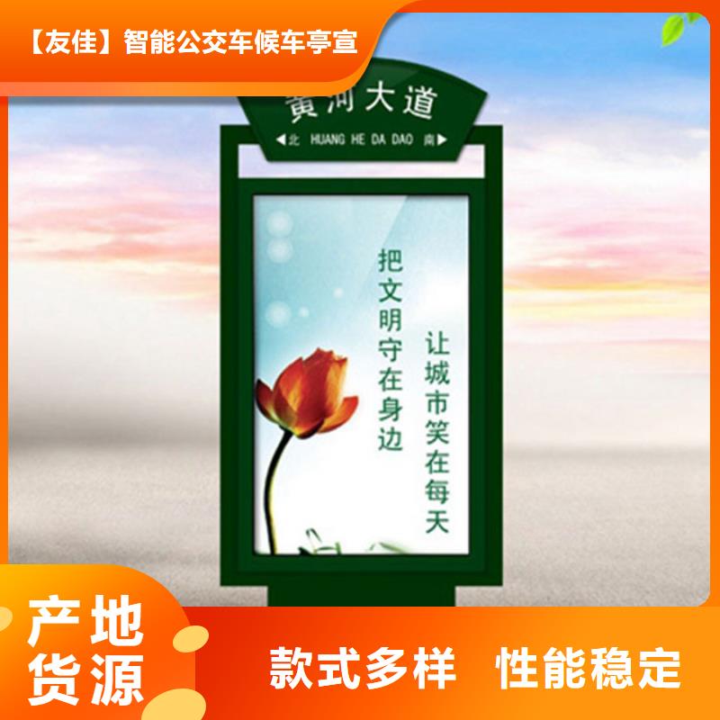 路灯箱社区智能垃圾分类箱一周内发货