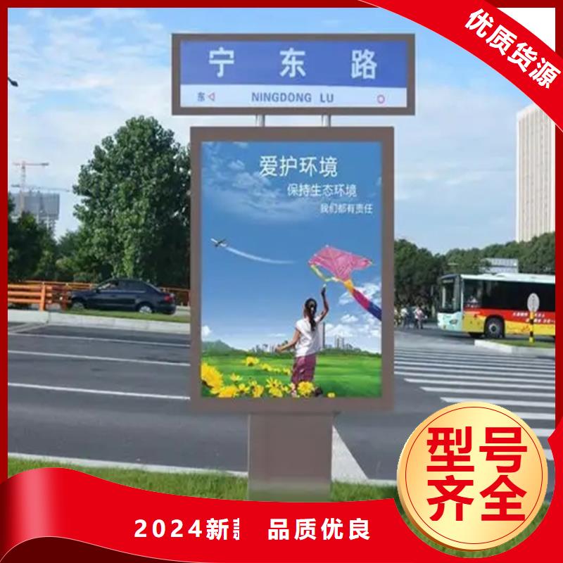 路灯箱-【智能广告垃圾箱】严选用料