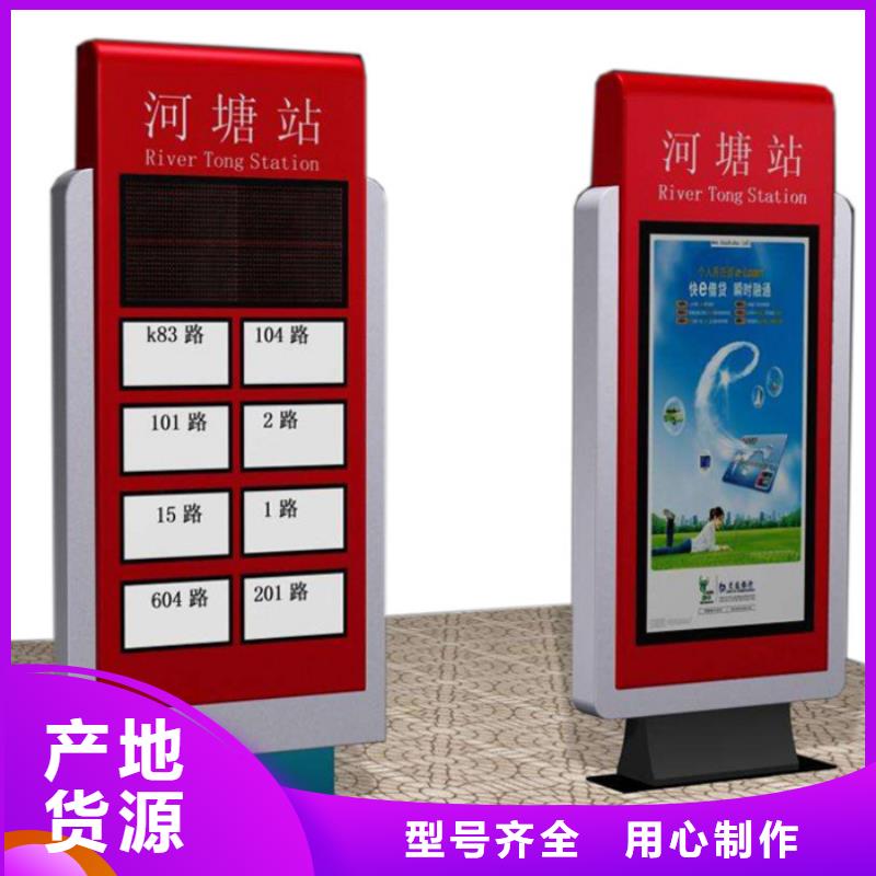 路灯箱价值观标牌常年出售