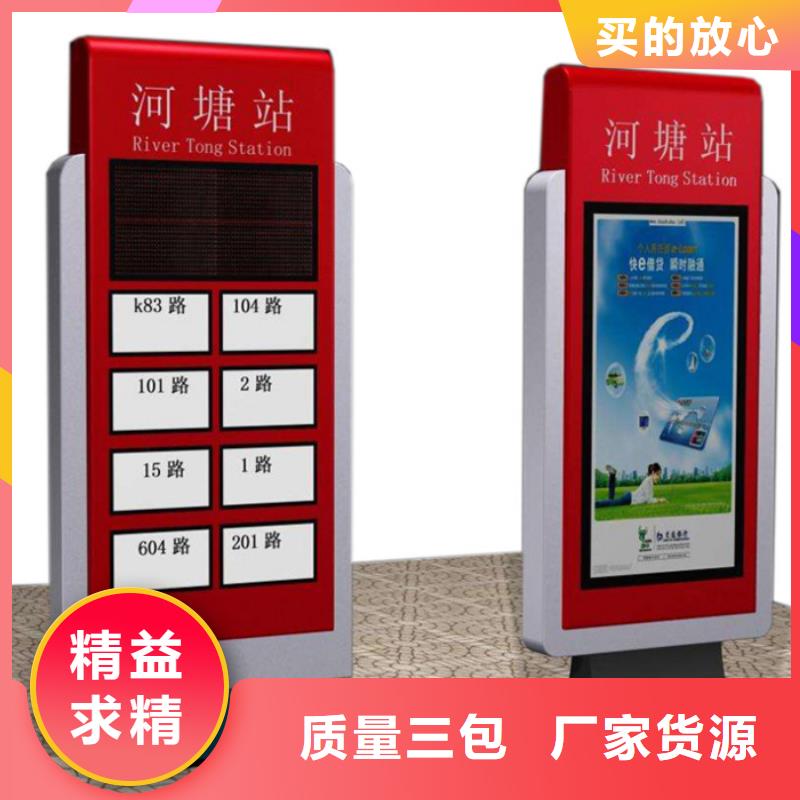 路灯箱【分类垃圾箱】欢迎来电询价