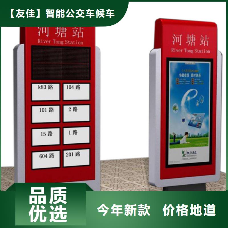 【路灯箱】-社区阅报栏货品齐全