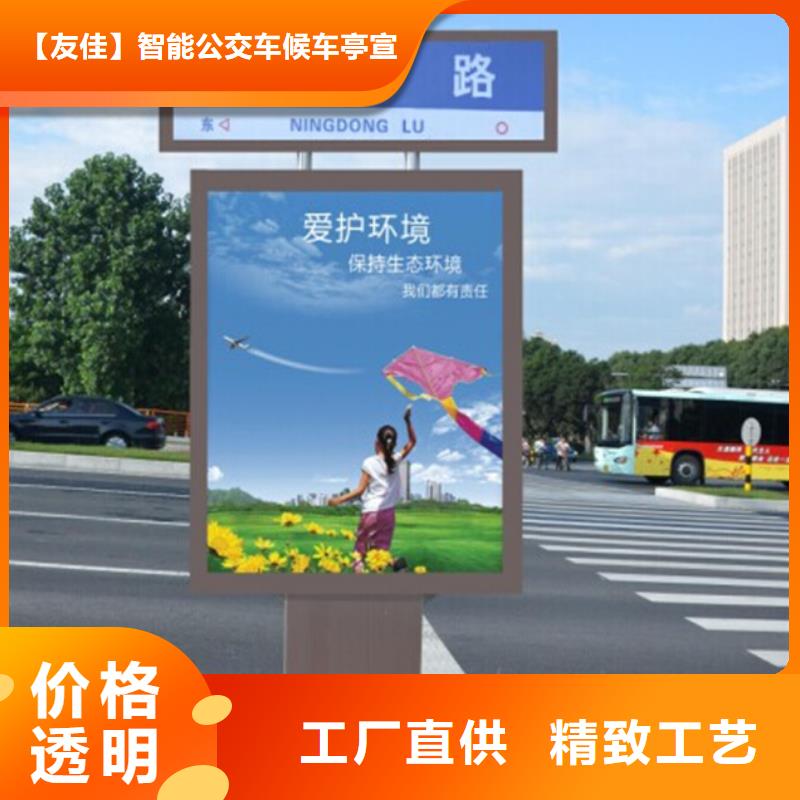 【路灯箱,垃圾分类箱本地厂家值得信赖】