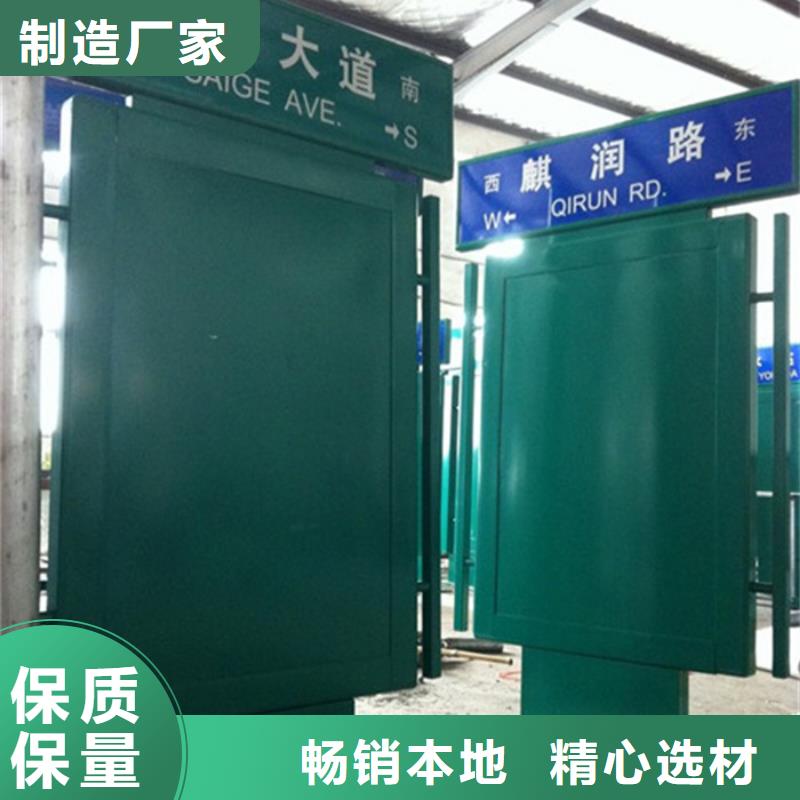 路灯箱,智能候车亭工艺精细质保长久