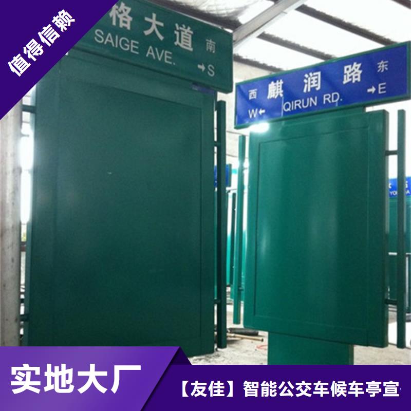 路灯箱,智能候车亭工艺精细质保长久