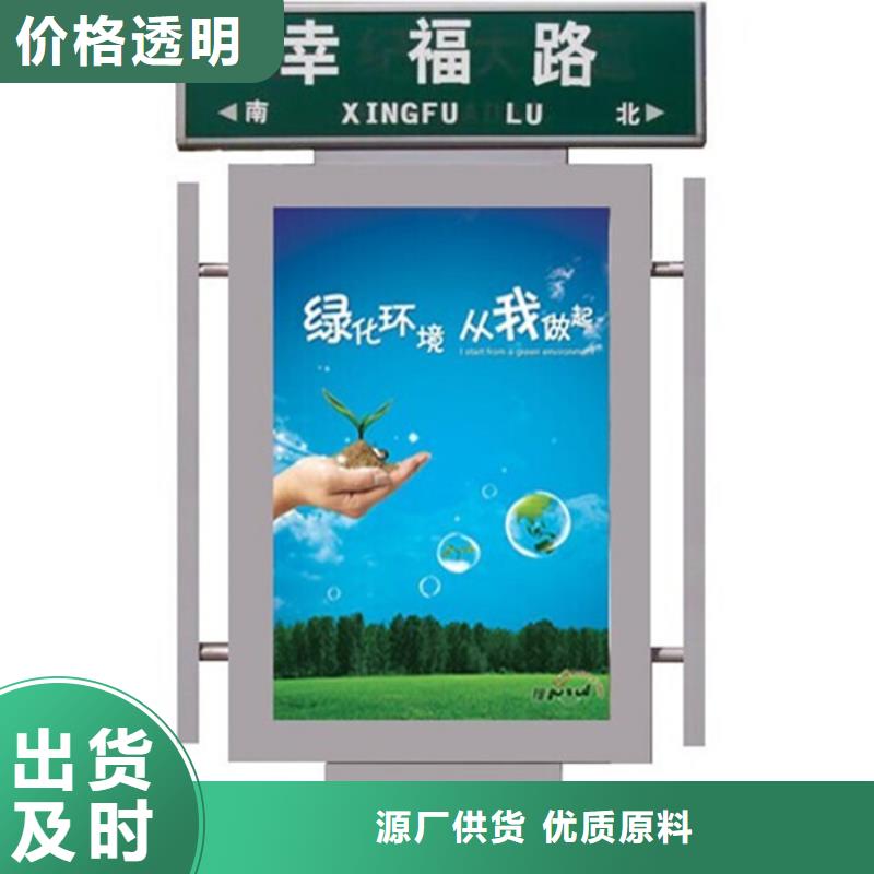 路灯箱,智能候车亭工艺精细质保长久