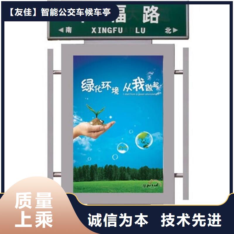 路灯箱智能候车亭畅销本地